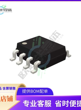 原装正品 接口芯片LS7184N-S 提供电子元器配单服务