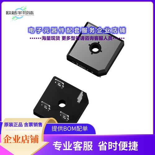 二极管/晶体管KBPC10/15/2516FP[BRIDGE RECT 1P 1.6KV 25A KBPC