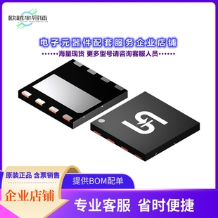 650V 11A GAN 晶体管TSG65N195CE MODE RVG 二极管 PDFN88