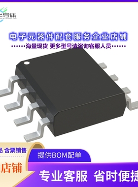二极管/晶体管DMN3010LSS-13[MOSFET N-CH 30V 16A 8SOP]