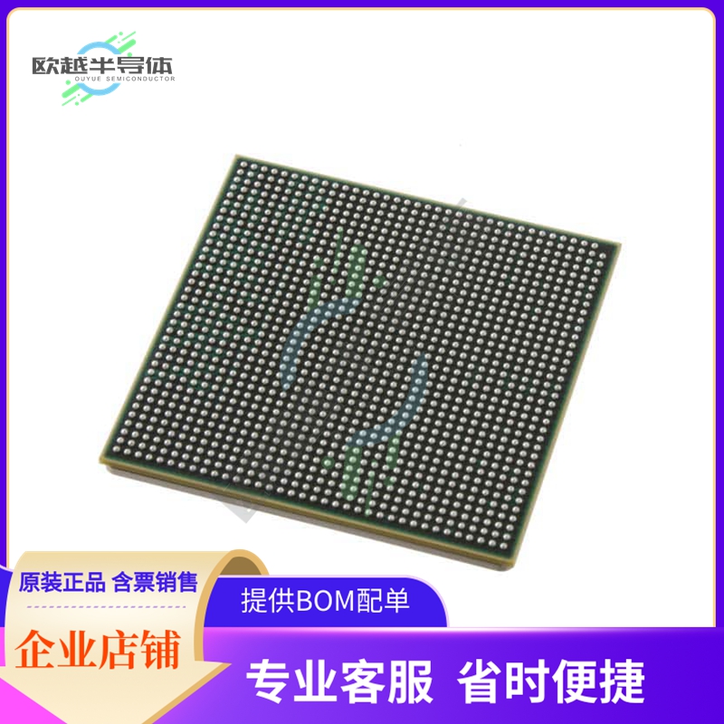 MCU微控制芯片P5020NSE7QMB 原装正品提供电子元器配单服务