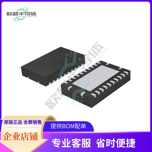 原装正品 接口芯片74HC4067BQ,118 提供电子元器配单服务