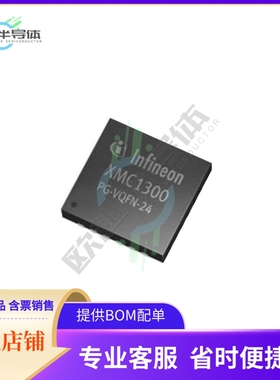 MCU微控制芯片XMC4504F144K512ACXQMA1+原装正品提供电子元器配