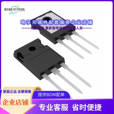 二极管/晶体管TP65H050G4WS[650 V 34 A GAN FET]
