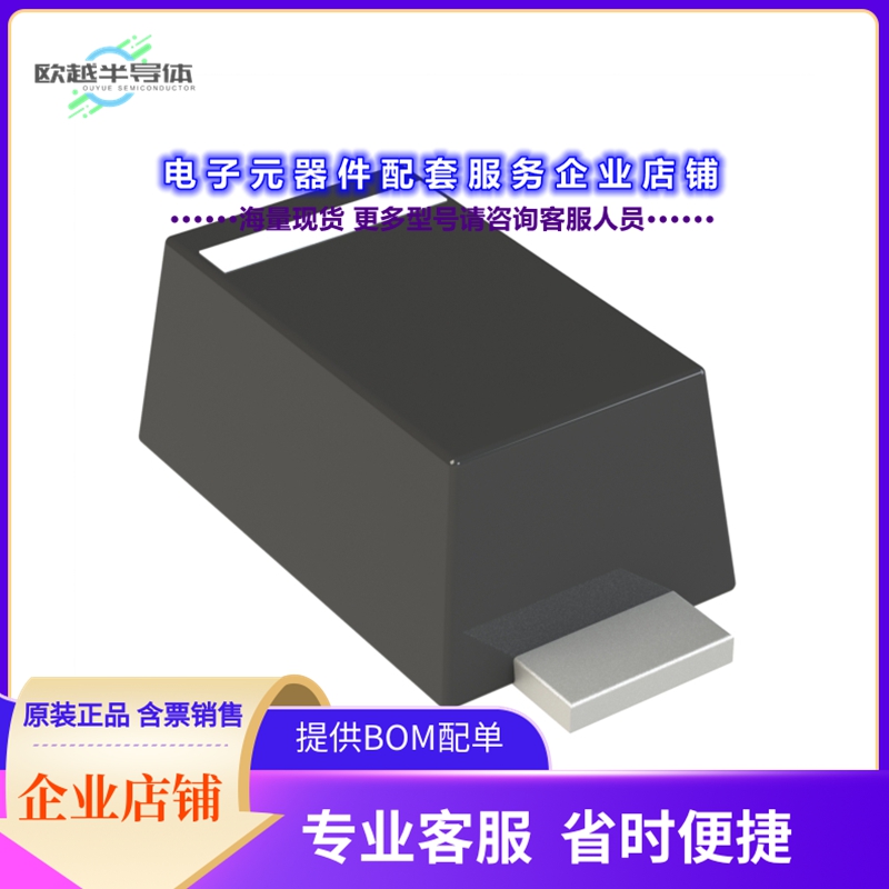 二极管/晶体管MBR2H200SFT1G[DIODE SCHOTTKY 200V 2A SOD123FL]