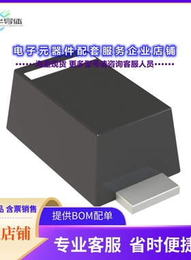 二极管/晶体管MBR120LSFT3G[DIODE SCHOTTKY 20V 1A SOD123FL]