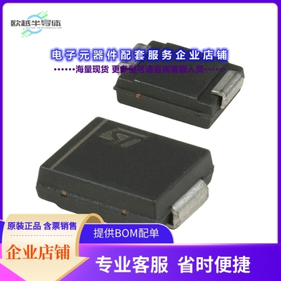 二极管/晶体管STTH302S[DIODE STANDARD 200V 3A SMC]