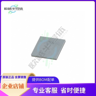 MCU微控制芯片10M02DCV36I7G 原装正品提供电子元器配单服务