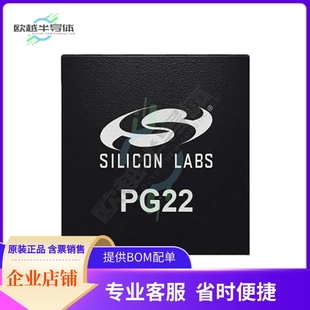 提供电子元 MCU微控制芯片EFM32PG22C200F128IM40 正品 原装 器