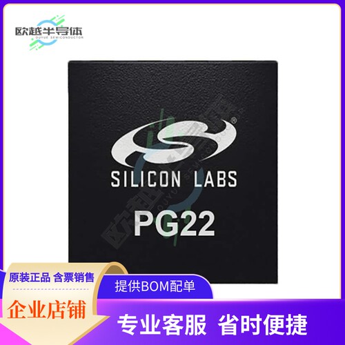 MCU微控制芯片EFM32PG22C200F128IM40-CR+原装正品提供电子元器