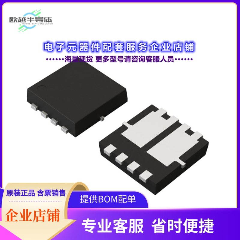二极管/晶体管HT8KC6TB1[MOSFET 2N-CH 60V 6.5A 8HSMT]