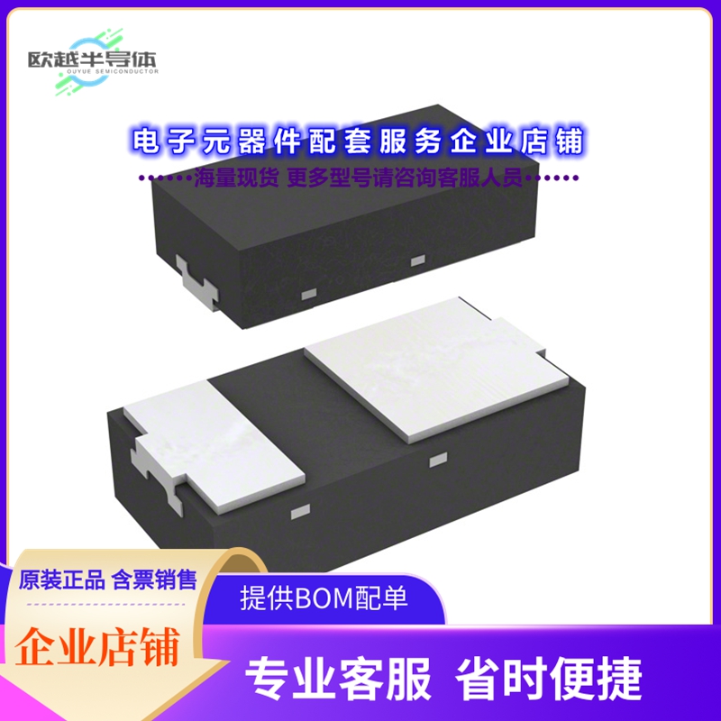 二极管/晶体管PMEG4020EPK,315[DIODE SCHOTTKY 40V 2A DFN1608D-