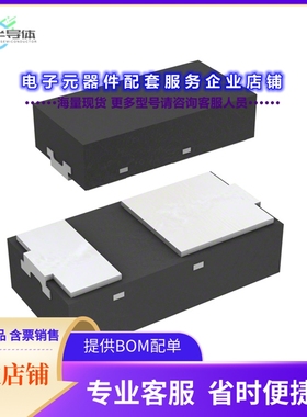 二极管/晶体管PMEG2005EPK-QYL[DIODE SCHOTT 20V 500MA DFN1608D
