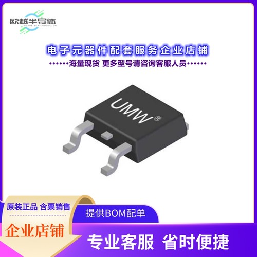 二极管/晶体管IRFR9120NTR[MOSFET P-CH 100V 6.6A DPAK]