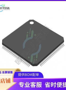 MCU微控制芯片SPC574S64E3CEFAR 原装正品提供电子元器配单服务