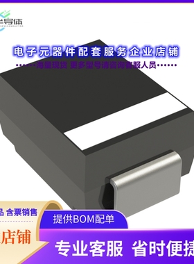二极管/晶体管S3JBQ-TP[DIODE STANDARD 600V 3A DO214AA]