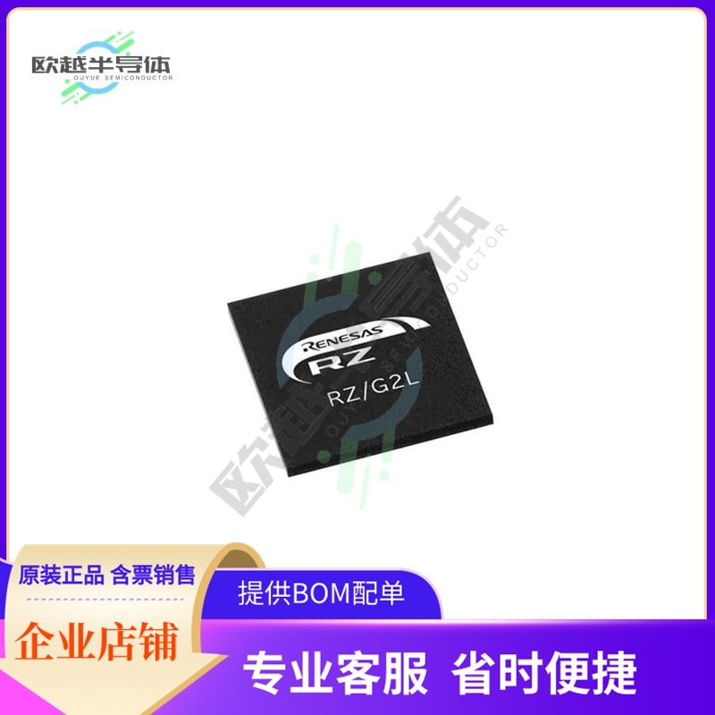 MCU微控制芯片R9A07G044L23GBG#BC0+原装正品提供电子元器配单服