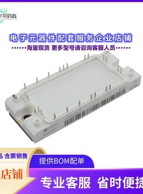 二极管/晶体管FP35R12KT4BPSA1[LOW POWER ECONO]