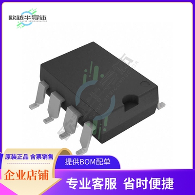 原装正品 接口芯片ISO1050DUBR 提供电子元器配单服务