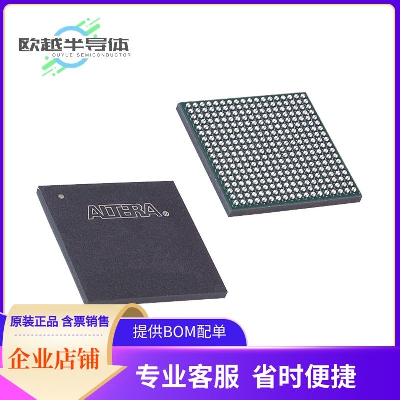 EP4CGX30CF19I7N嵌入式芯片《IC FPGA 150 I/O 324FBGA》