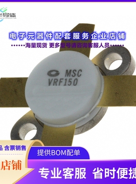 二极管/晶体管VRF150MP[RF MOSFET 50V M174]
