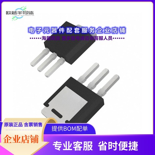 二极管/晶体管AOI950A70[MOSFET N-CH 700V 5A TO251A]