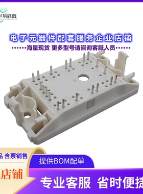 二极管/晶体管NXH80T120L3Q0S3G[PIM GENERATION3 Q0PACK 1200V,