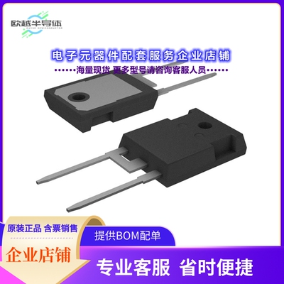 二极管/晶体管MBR60200W[DIODE SCHOTTKY 200V 75A TO247AC]