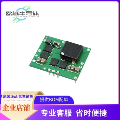 DC/DC电源模块PTH05030WAH《DC DC CONVERTER 0.8-3.6V 30A》