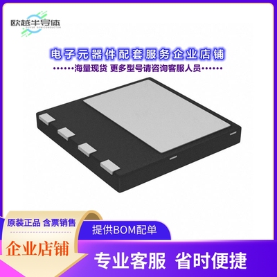 二极管/晶体管IDL04G65C5XUMA2[DIODE SIL CARB 650V 4A PGVSON4]