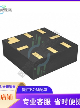 原装正品 接口芯片FSA1256AL8X 提供电子元器配单服务