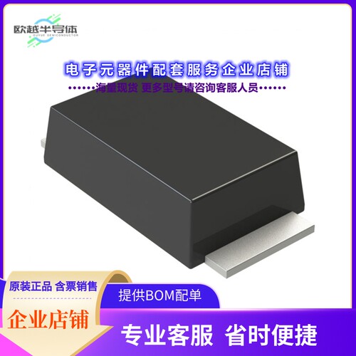 二极管/晶体管PMEG40T30EP-QX[DIODE SCHOTTK 40V 3A SOD128/CFP5