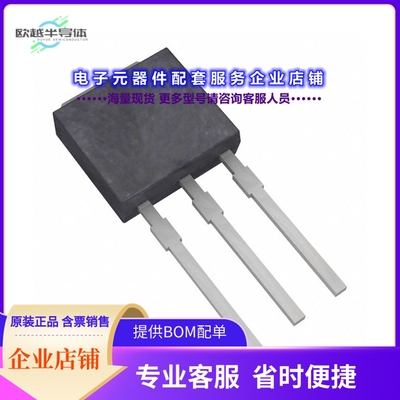 二极管/晶体管IRFU3910PBF[MOSFET N-CH 100V 16A IPAK]