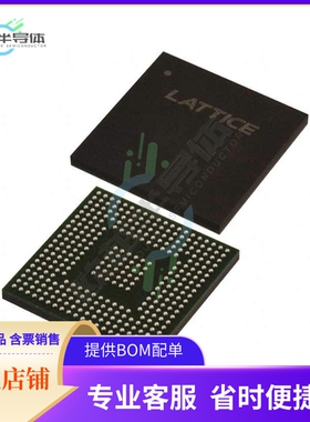 MCU微控制芯片LCMXO2-4000HC-5BG332I+原装正品提供电子元器配单