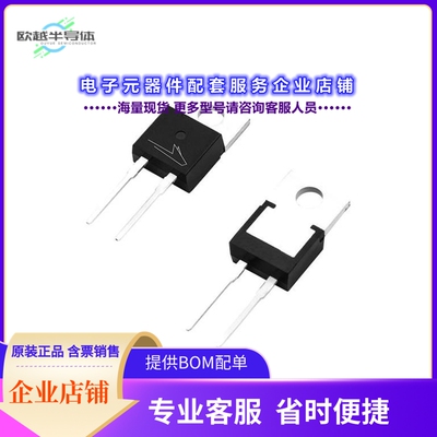 二极管/晶体管C3D08065I[DIODE SIL CARB 650V 16.5A TO220]