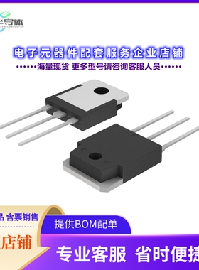 二极管/晶体管2SC5242-O(Q)[TRANS NPN 230V 15A TO-3P]