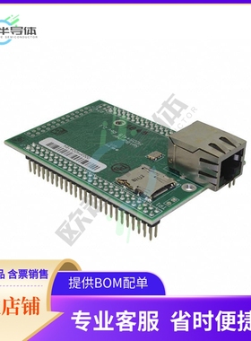 MCU微控制芯片MOD54415-100IR 原装正品提供电子元器配单服务