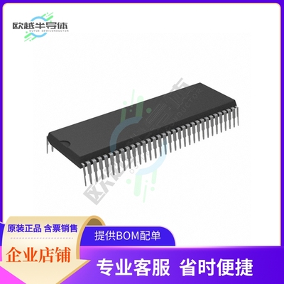 MCU微控制芯片MB90F462AP-G-SHE1 原装正品提供电子元器配单服务