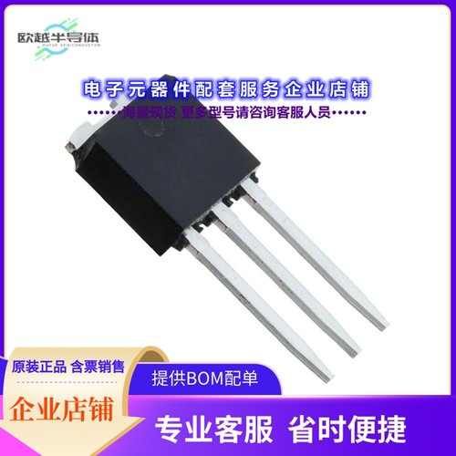 二极管/晶体管STU2LN60K3[MOSFET N CH 600V 2A IPAK]