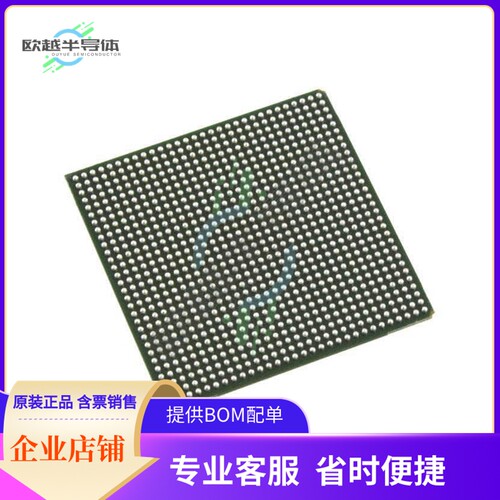 MCU微控制芯片LFE2M50SE-5FN900C 原装正品提供电子元器配单服务