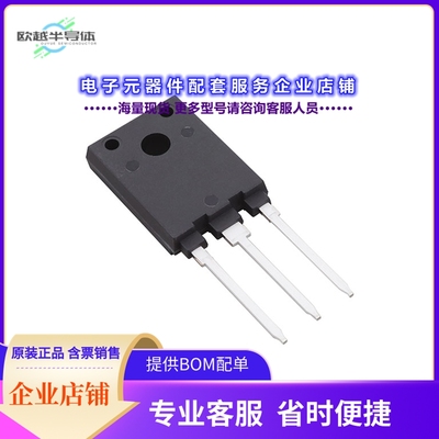 二极管/晶体管IKFW50N65DH5XKSA1[IGBT TRENCH 650V 59A HSIP247-