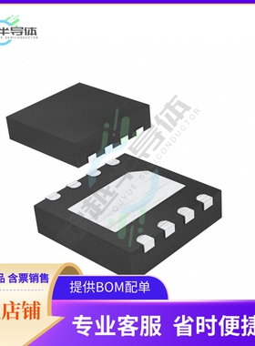 原装正品 接口芯片PI3EQX501BQZAEX 提供电子元器配单服务