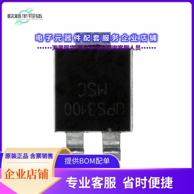 二极管/晶体管UPS3100E3/TR13[DIODE SCHOTTKY 100V 3A POWERMITE