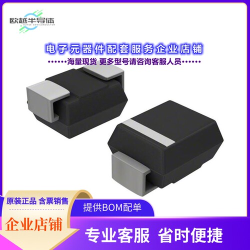 二极管/晶体管RGF1B-E3/67A[DIODE STANDARD 100V 1A DO214BA]