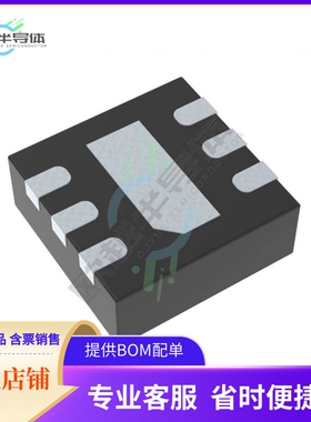 线性芯片LTC6255CDC#TRPBF 原装正品 提供BOM配单服务