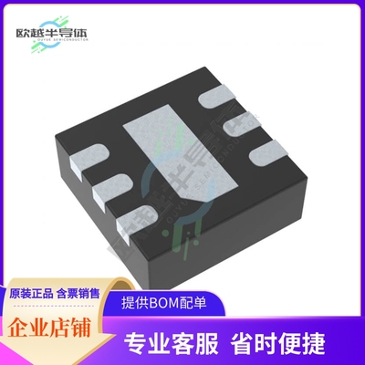 线性芯片LTC6228IDC#TRMPBF 原装正品 提供BOM配单服务