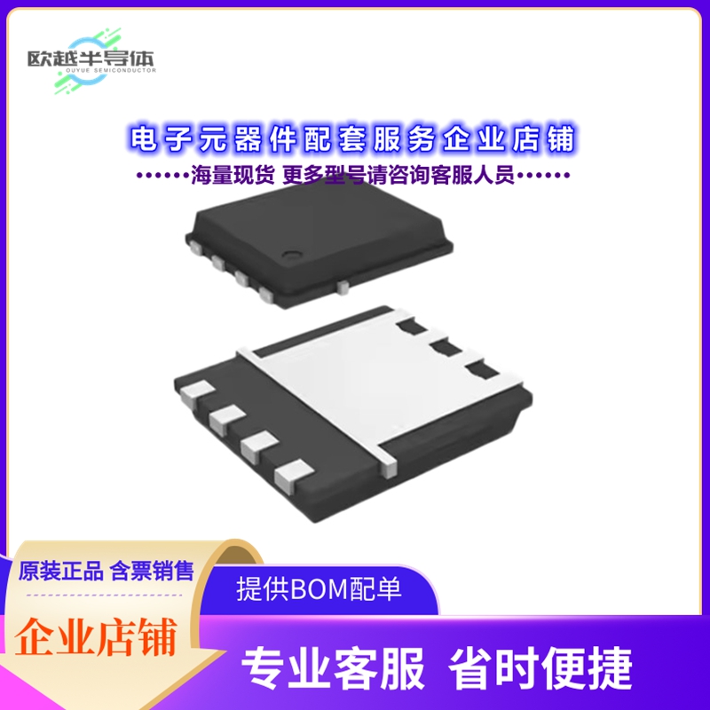 二极管/晶体管AMR462N[MOSFET N-CH 60V 80A DFN5X6]