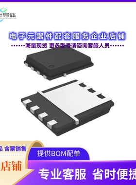 二极管/晶体管AMR462N[MOSFET N-CH 60V 80A DFN5X6]