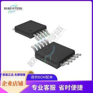 正品 原装 提供BOM配单服务 TRPBF 线性芯片LTC2057IMS