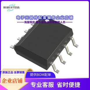 二极管/晶体管NSS40302PDR2G[TRANS NPN/PNP 40V 3A 8-SOIC]
